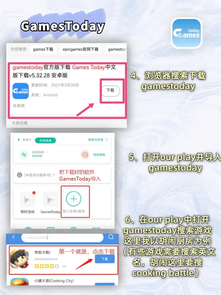 足球赛事直播登录入口截图2