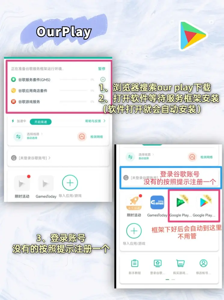 足球赛事直播登录入口截图1