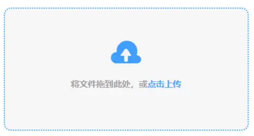 足球赛事直播登录入口使用讲解 - 添加文件